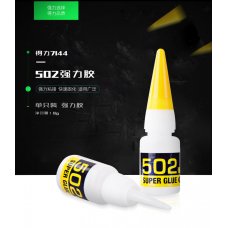 E7144 Deli Super Glue 502